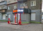 Krasnoe&Beloe (Manevrovaya Street, 13) ، محل بقالة