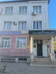 FBS (ulitsa Geydara Aliyeva, 10А), alguaciles