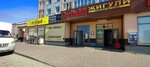 Krasnoe&Beloe (posyolok gorodskogo tipa Stroykeramika, ulitsa Nikolaya Simonova, 15), grocery