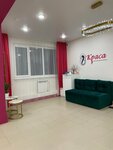 Krasa (ulitsa Yadrintseva, 1/9), beauty salon