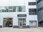Near the house (Studyony Drive, 7Б) ، ورشة لتصليح السيارات