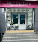 Nail Culture (Северная ул., 16, микрорайон Центральный), ногтевая студия в Сочи