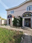 Milashka (ulitsa Svobody, 137), beauty salon