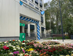 Gosudarstvennoye byudzhetnoye uchrezhdeniye zdravookhraneniya g. Moskvy Diagnostichesky tsentr № 5 s poliklinicheskim otdeleniyem Departamenta zdravookhraneniya g. Moskvy (Abramtsevskaya Street, 16с1), centro de diagnóstico