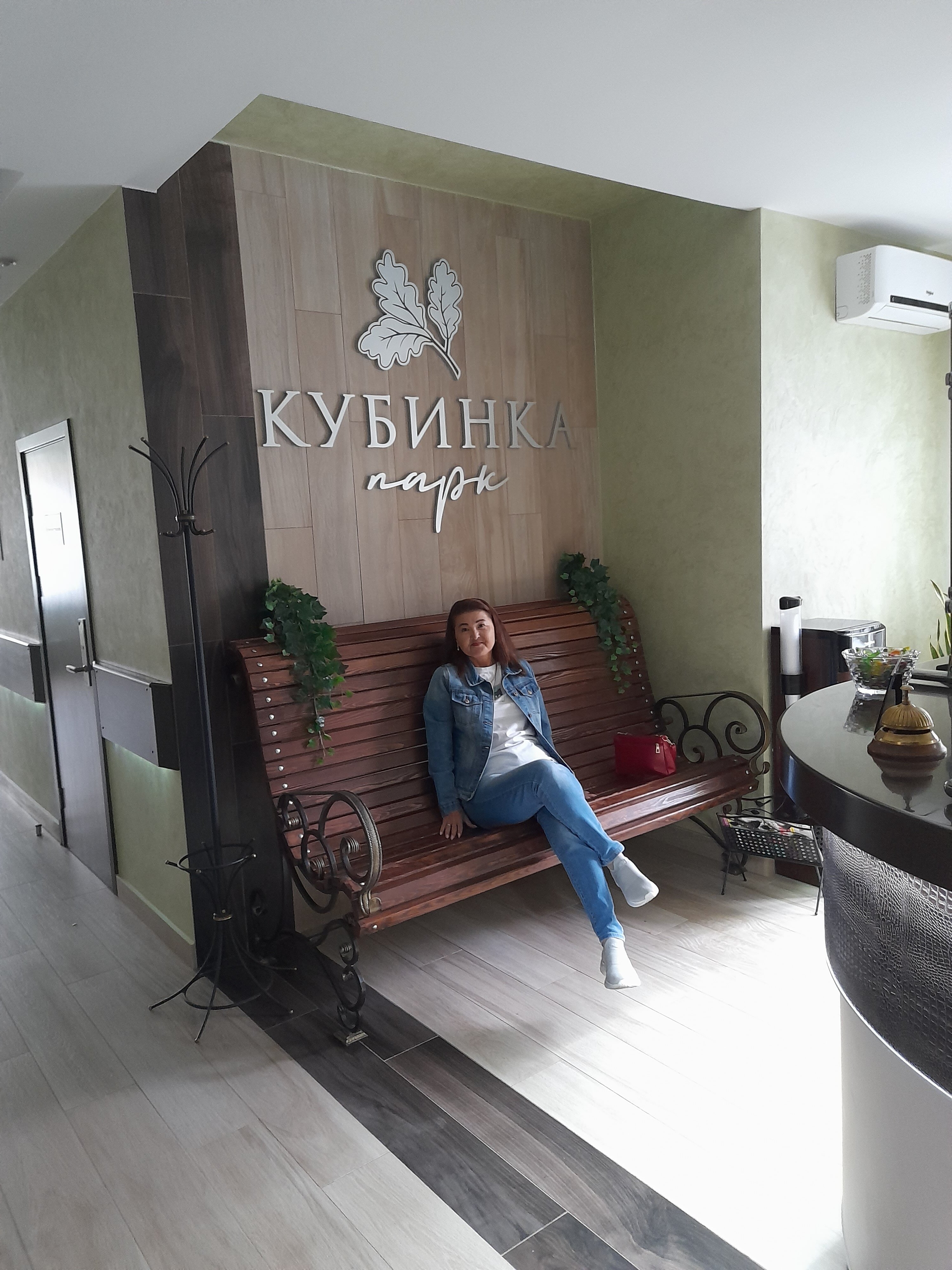 Фото Кубинка парк