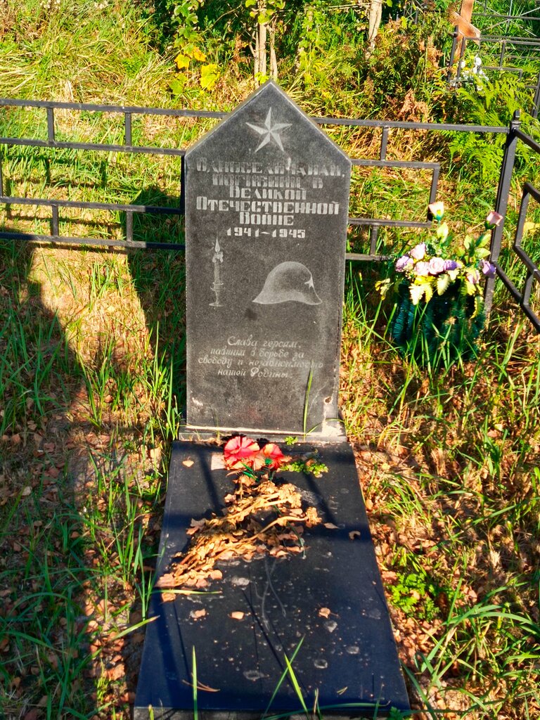 Monumento, memorial Братская могила погибших воинов-односельчан, , foto