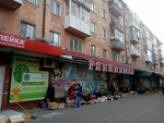 Канцелярские товары (Mira Avenue, 47), papelería