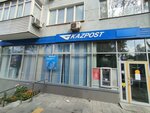 Kazpost (Nazarbayev Avenue, 240), post office