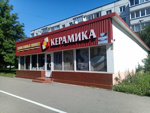 Plumbing shop Keramika, Kaliningrad, photo