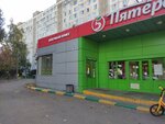 ElectroFilin (Yuzhnaya ulitsa, 28А), phone repair