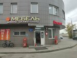 Krasnoe&Beloe (Keramik Microdistrict, Dalnyaya ulitsa, 13), grocery