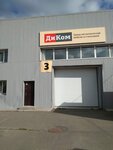 DiKom (Belomorskaya Street, 69А), metal furniture