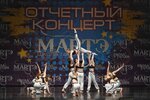 Marte Dance School (Suschyovskaya Street, 21с10) ، مدرسة لتعليم الرقص