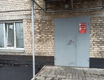 Электро-Профи (Salova Street, 57к1И), electrical products