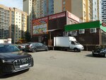Три Гвоздя (ул. Шишкова, 142, Воронеж), строительный магазин в Воронеже