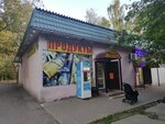 Продукты (Zheleznodorozhny Microdistrict, Yubileynaya ulitsa, 14А), grocery