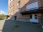 Урал трейд компонент (Yasnaya Street, 31) ، أدوات منزلية