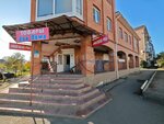 Household products (Leninskaya Street, 58/19), household goods and chemicals shop