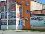 Крепёж (Sportivnaya Street, 3А), elementos de fijación