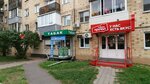 Pivnoj prichal (Krasnomoskovskaya ulitsa, 40), beer shop