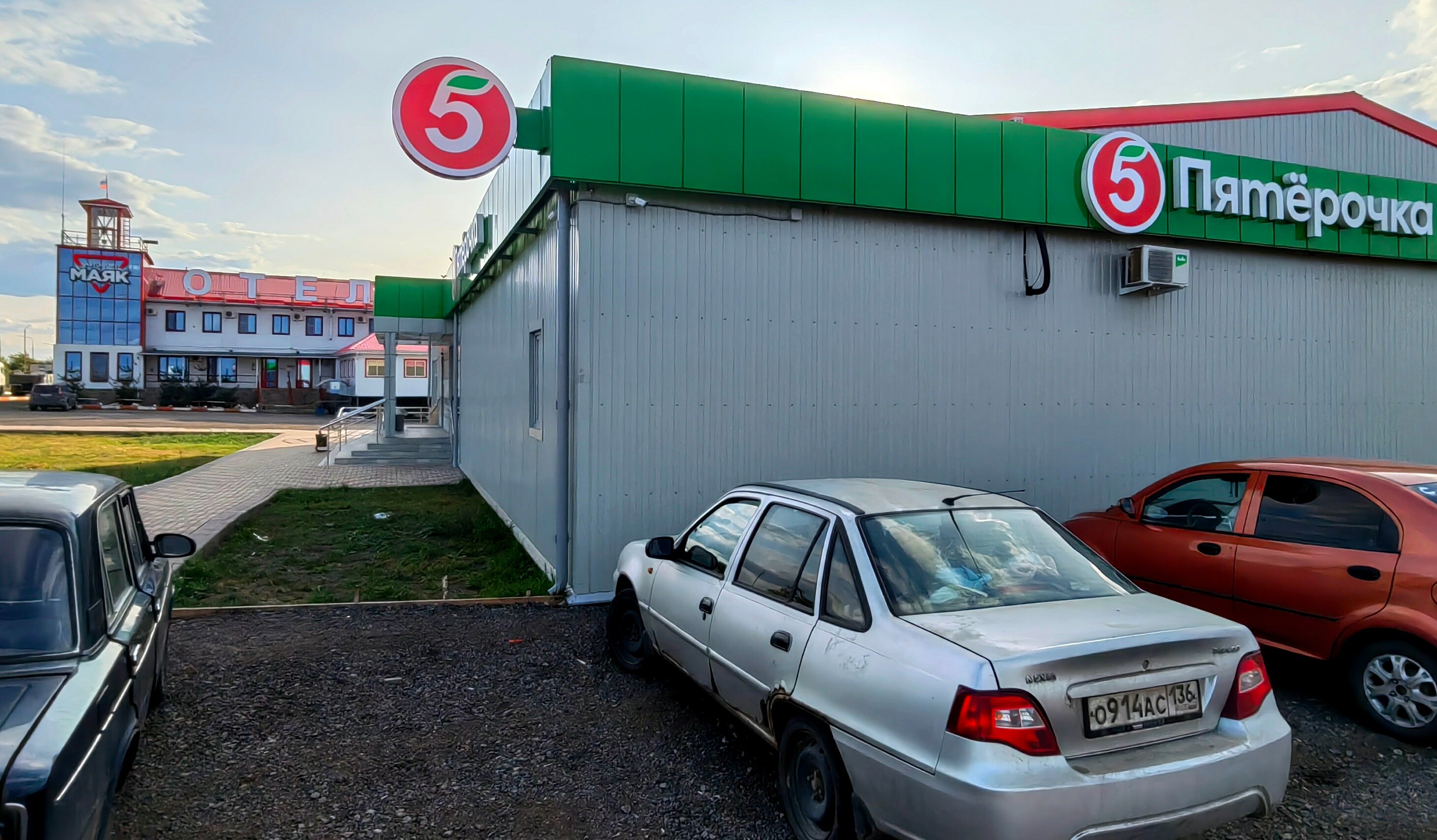 Фото Автопорт Маяк