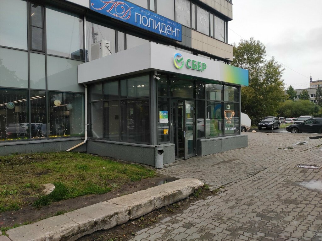 Bankomat Sberbank, , foto