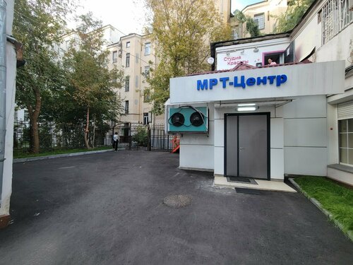 Магнитно-резонансная томография МРТ-Центр, Москва, фото