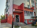 Вивальдо (Alekseeva Street, 48А) ، مدارس الموسيقى