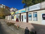 Анастасия (Trolleynaya Street, 152к1), peluquería