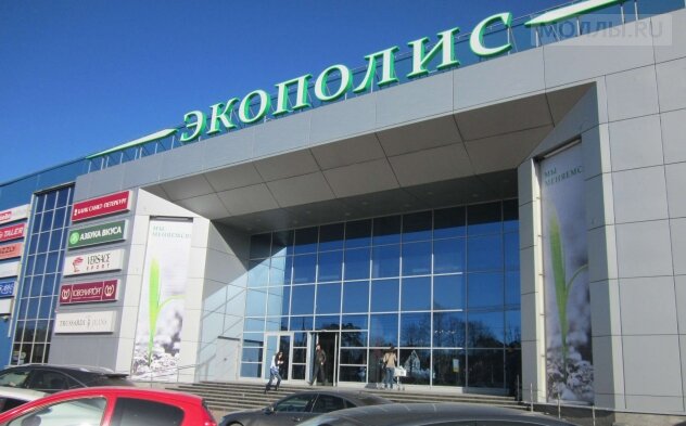 Permanently closed: Ecopolis Corporation, recycling, Moscow, Volgogradsky Avenue