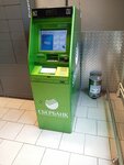 Sberbank of Russia (ulitsa Aleksandry Monakhovoy, 92к3) ، محطة دفع