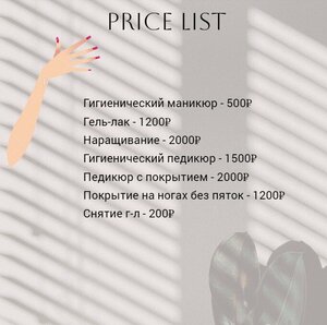 Жемчужина (derevnya Travkino, Beryozovaya ulitsa, 7), salón de belleza