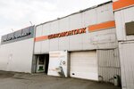 Ivanor (Malaya Balkanskaya Street, 59к1), tires and wheels