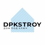 Dpk Stroy (ulitsa Bratyev Petryayevykh, 5к2), construction company