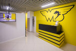 Wonder Bungee (Oktyabrya Avenue, 67/2), club de fitness