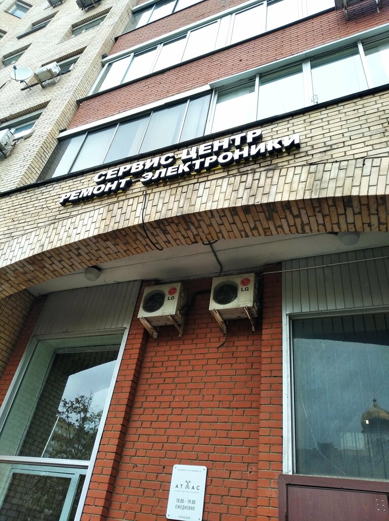 Asc service отзывы