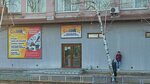 Магазин "Смайлик" (Krasnoarmeyskaya ulitsa, 22) ، دمى وألعاب