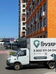 Gruzer (Izhorskaya Street, 5), haulage