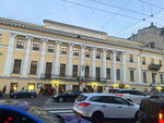 Театр имени Ленсовета, билетный стол (Vladimirskiy Avenue, 12), theater and concert tickets