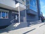 Wildberries (Dem'yana Bednogo Street, 73/1) ، نقطة تسليم