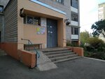 Ivolga (Zarechnoye Shosse Street, 27), municipal housing authority