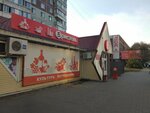 Bristol' (Omsk, ulitsa Volkhovstroya, 5А), alcoholic beverages