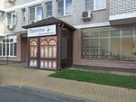 Пуанты (ulitsa Gidrostroiteley, 57), dance school