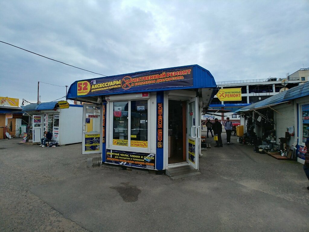 Ремонт телефонов Ремонт телефонов, Минск, фото