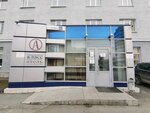 Косметолог (Shaumyana Street, 83Б), cosmetology