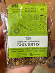 Zhiznmart mini (Scherbakova Street, 74), grocery