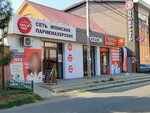 Chio Chio (zhiloy massiv Pashkovskiy, ulitsa Lavochkina, 34), hairdresser