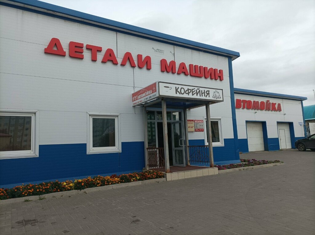 Магазин автозапчастей и автотоваров Детали машин, Нарьян‑Мар, фото