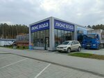 Почта России (Krasnolesya Street, 19), parcel automat