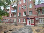 Самарский филиал ФБУ ТФГИ по Приволжскому федеральному округу (Kakhovskaya ulitsa, 16А), archivo